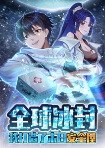 漫画改编影视化趋势观察