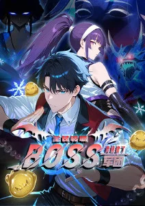 漫画改编逆潮纪年在线观看